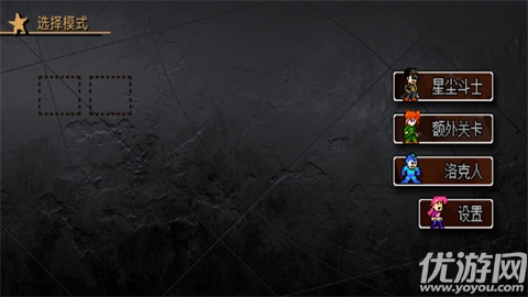 JOJO格斗游戏截图