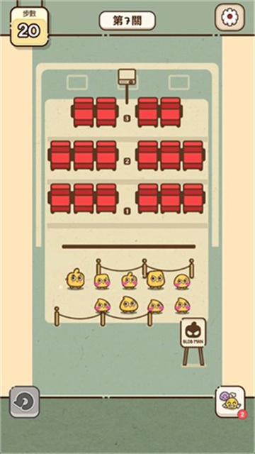 我的座位在哪里截图欣赏