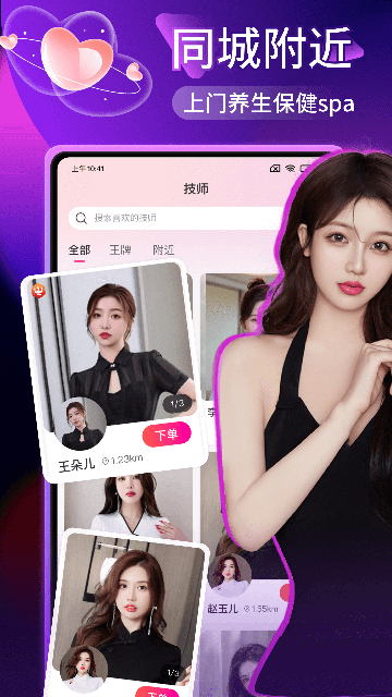 约个单游戏截图