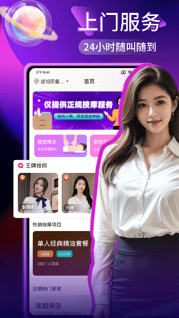 约个单游戏截图