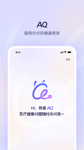 蚂蚁阿福游戏截图