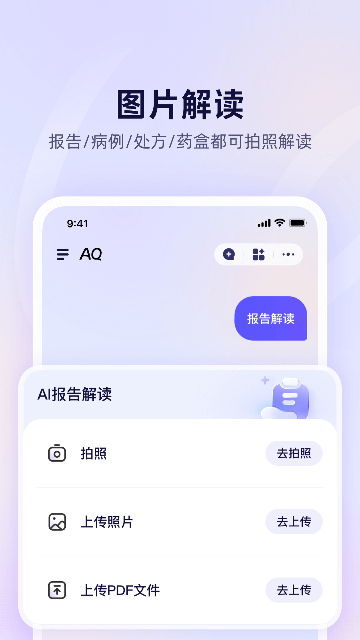 蚂蚁阿福游戏截图