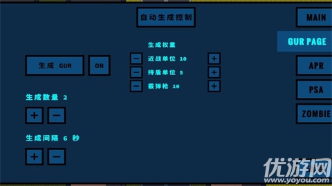 武装囚犯3游戏截图