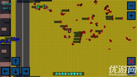 武装囚犯3游戏截图