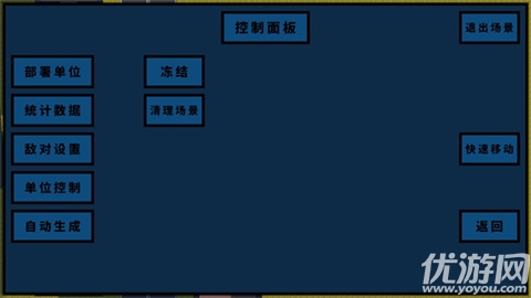 武装囚犯3游戏截图