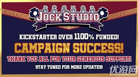 体育生工作室截图欣赏