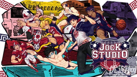 体育生工作室截图欣赏