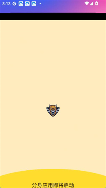 野豹直装截图欣赏