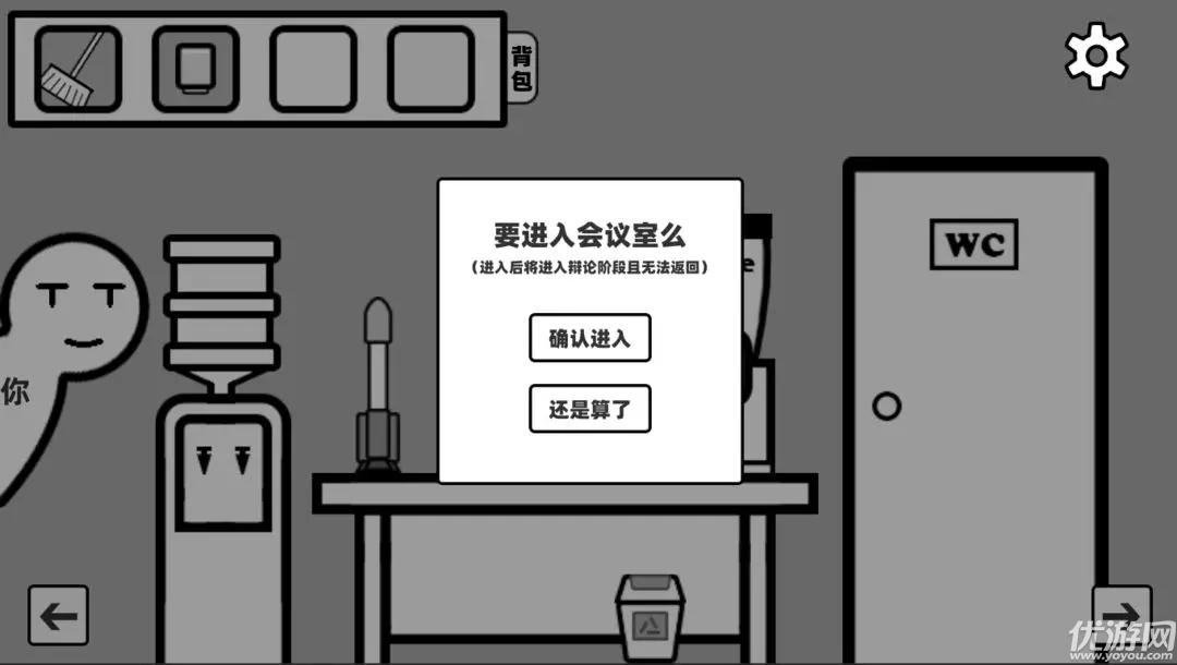 你确定这不是Bug么截图欣赏