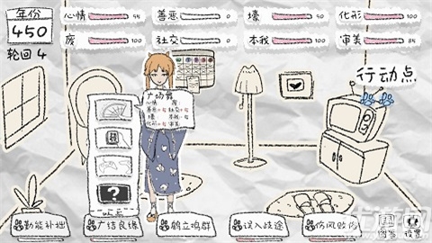 狐里狐涂截图欣赏