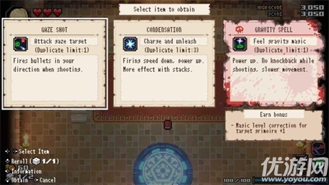 残酷世界的拯救之道截图欣赏