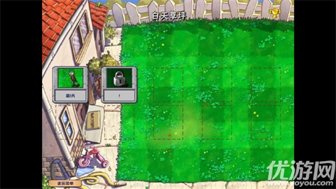 植物大战僵尸火影忍者版