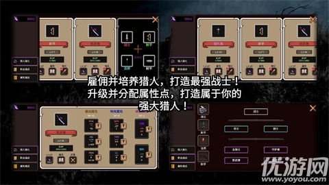 我的专属地下城游戏截图