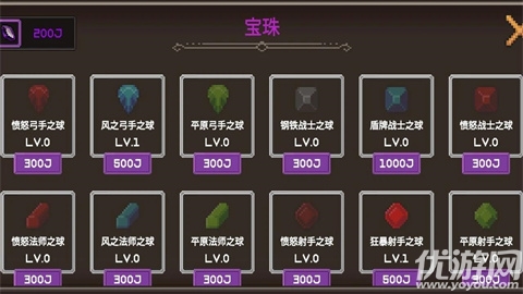 我的专属地下城