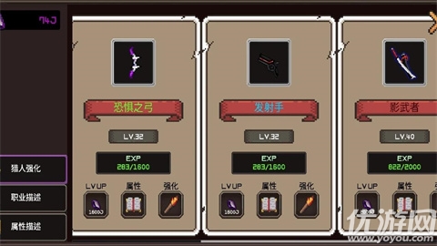 我的专属地下城游戏截图