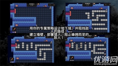 我的专属地下城游戏截图