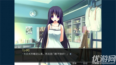 死亡直播间游戏截图