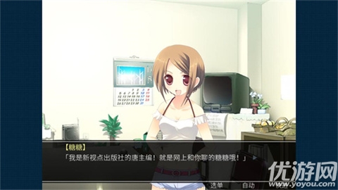 死亡直播间游戏截图