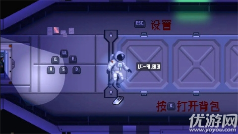 太空瓢虫游戏截图