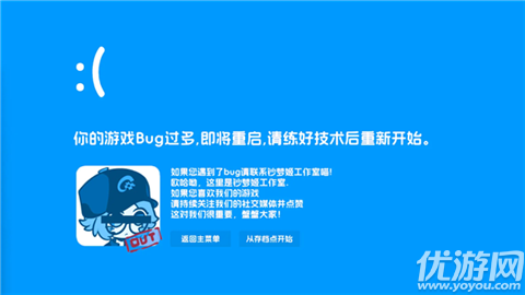 码上冒险物语游戏截图