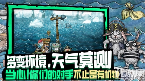 TrashSailors游戏截图