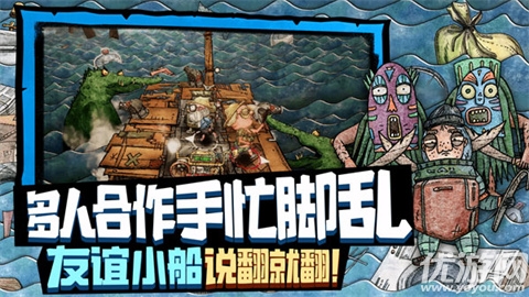 TrashSailors游戏截图