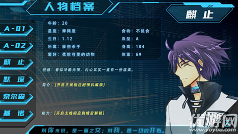 第101号禁区截图欣赏