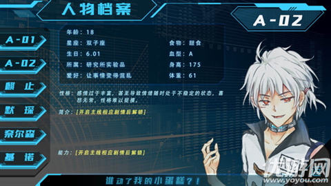 第101号禁区截图欣赏