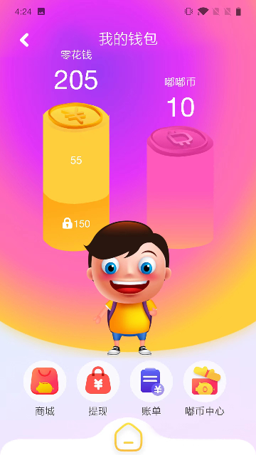 嘟嘟罐儿童端游戏截图