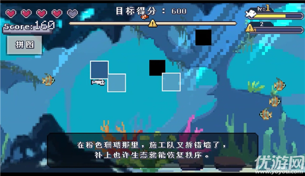 FishFeast游戏截图