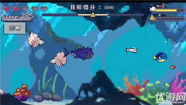 FishFeast游戏截图