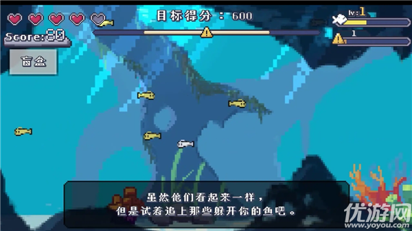 FishFeast游戏截图