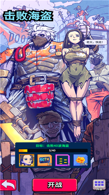 疯狂水世界游戏截图