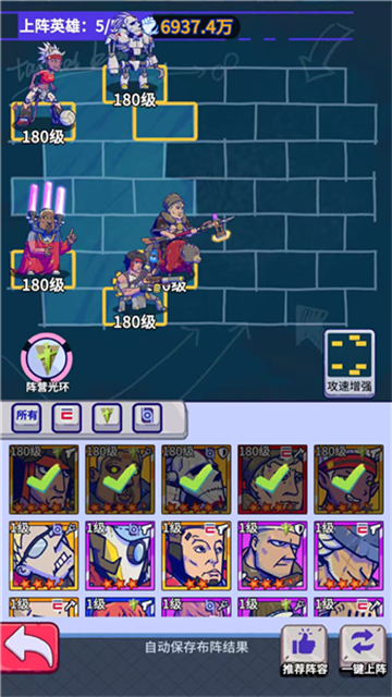 疯狂水世界游戏截图