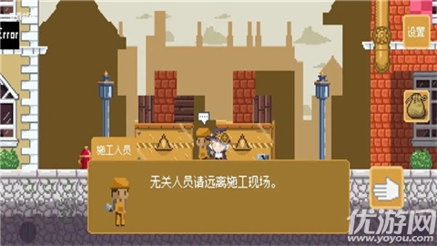 空想魔导截图欣赏