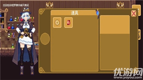 空想魔导截图欣赏