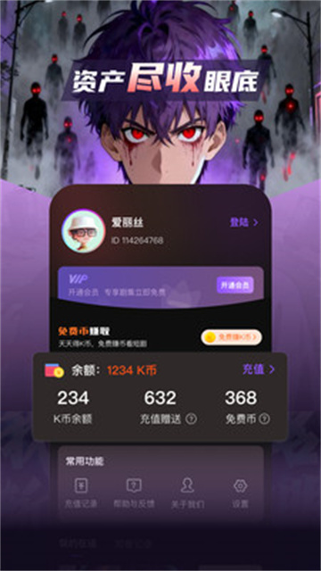 漫谭剧场游戏截图