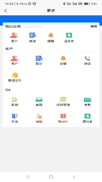 巧客游戏截图