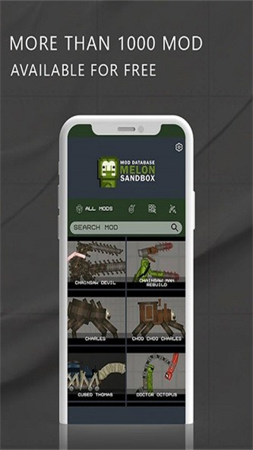 甜瓜模组盒子游戏截图