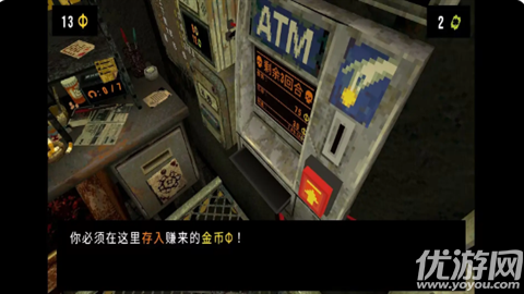 三叶草深渊游戏截图