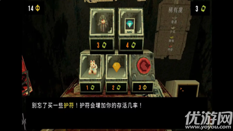 三叶草深渊游戏截图