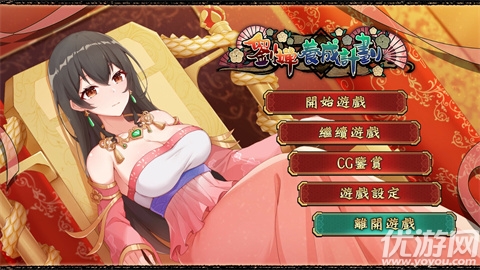 刘禅育成计划游戏截图