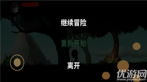 时砂誓约游戏截图