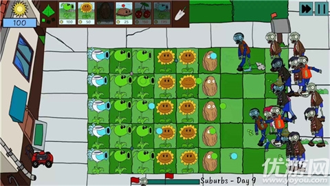 植物大战太空僵尸游戏截图