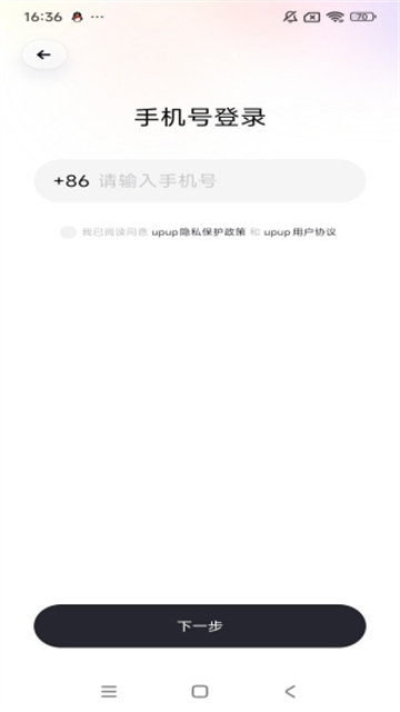 Study Bunny游戏截图