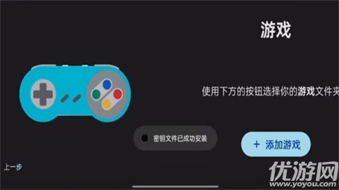 Ziunx模拟器游戏截图