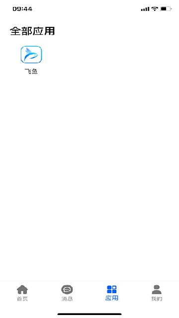 环思云联游戏截图