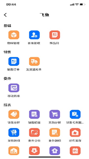 环思云联游戏截图