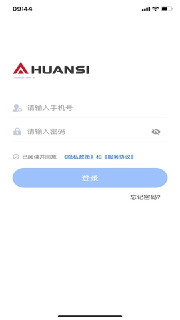 环思云联游戏截图