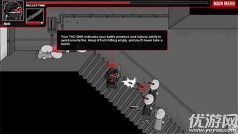 暴力迪吧联合计划游戏截图